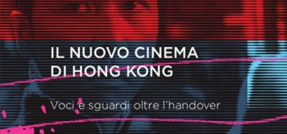 il nuovo cinema di hong kong recensione