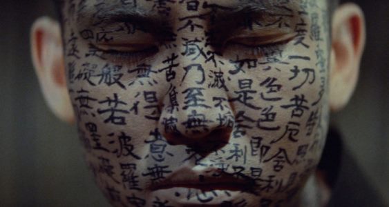 kwaidan recensione film jp