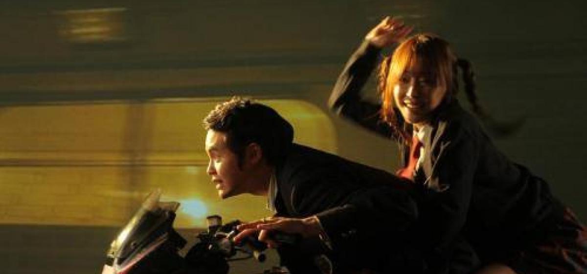my ordinary love recensione
